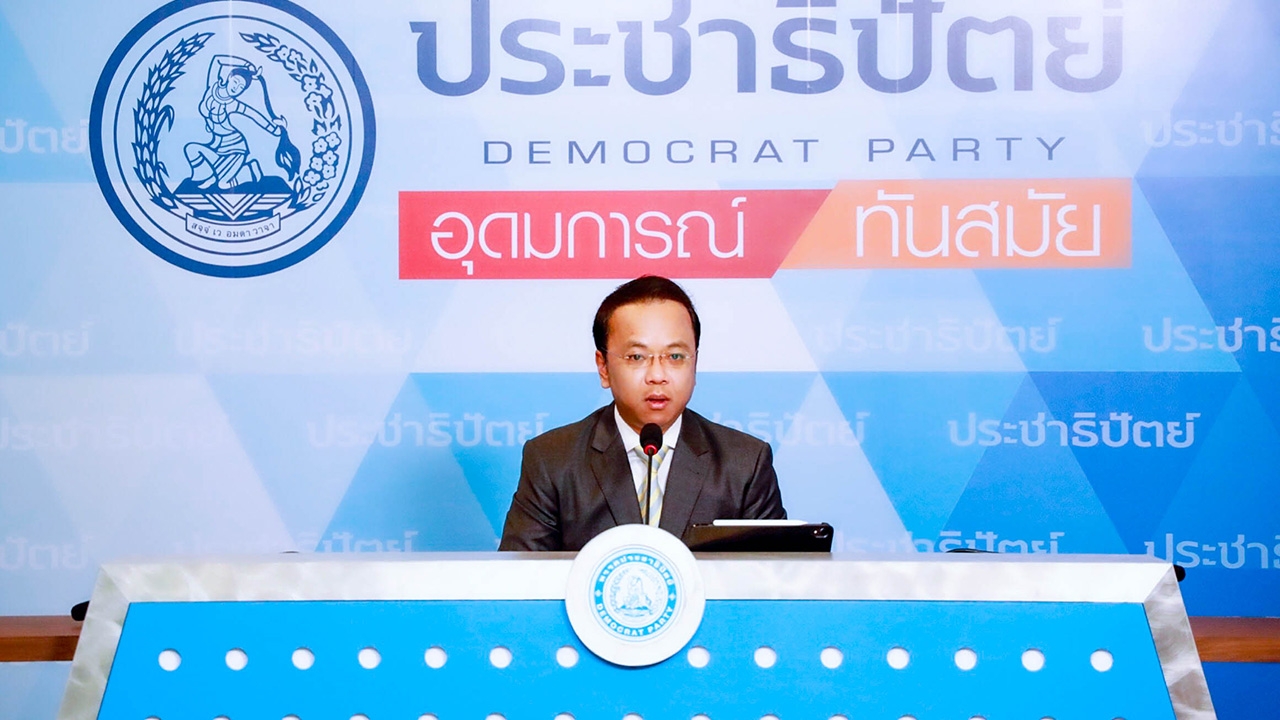 โฆษกปชป.ยัน ไร้คุยเรื่องปรับ ครม. ลั่น ไม่ยอม หากนิรโทษฯ คดีทุจริต 