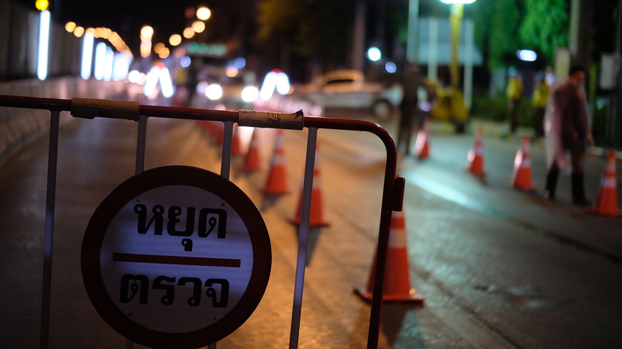 หน้าที่ตำรวจ