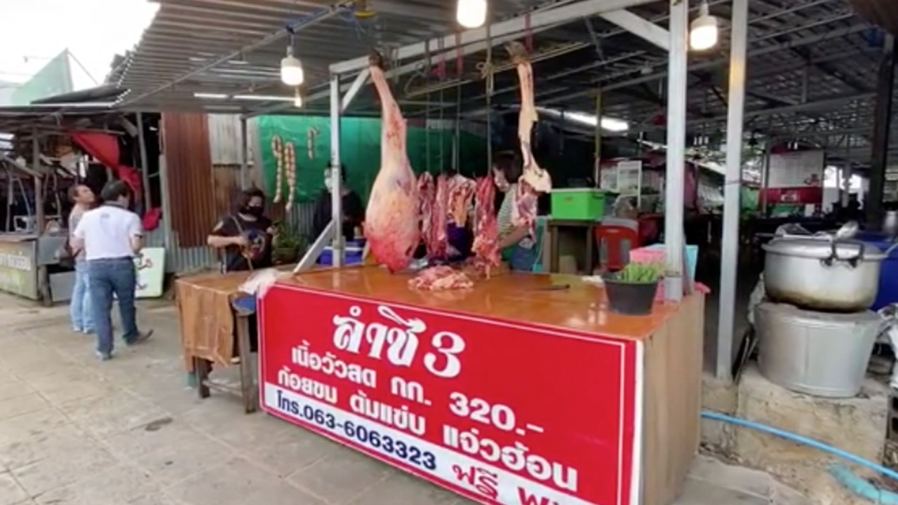 ปศุสัตว์มหาสารคาม ลงตรวจเขียงเนื้อ-ร้านลาบ ล้อมคอกกันโควิดระบาดรอบ 2