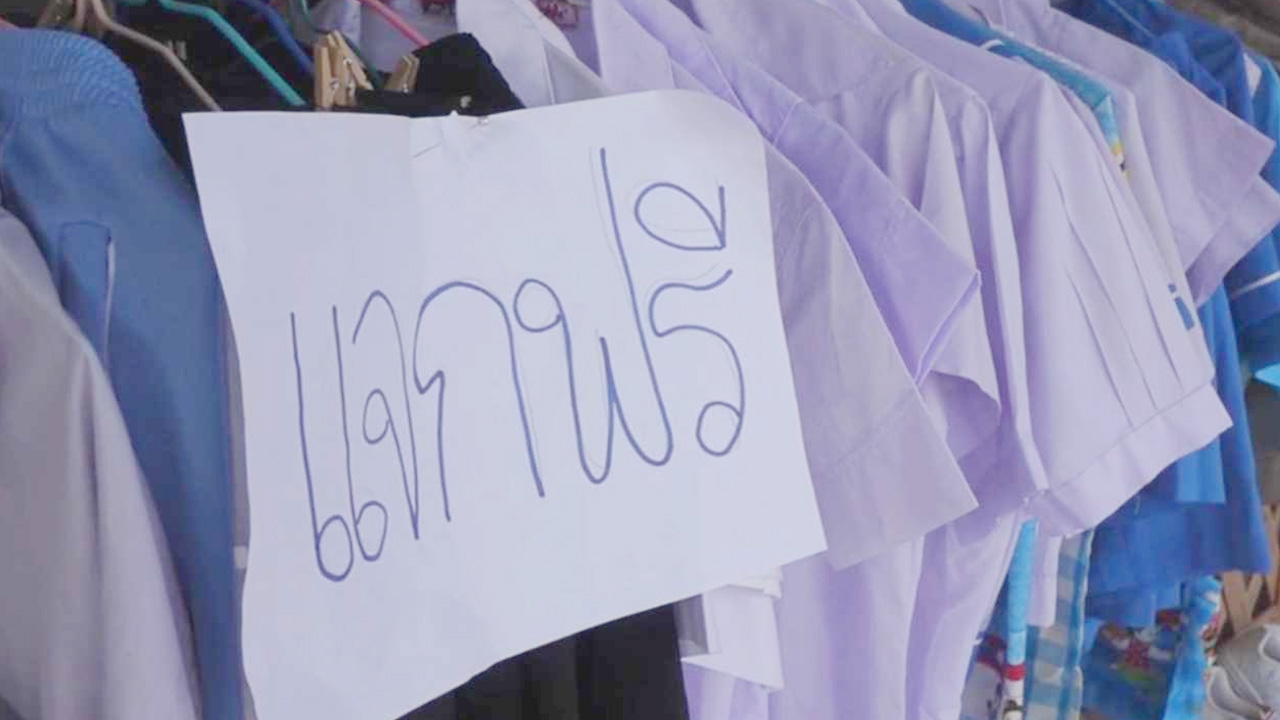 น้ำใจครูกศน. ปักเสื้อใหม่ ให้คนบริจาคเสื้อเก่า มอบต่อนร.ยากจน 