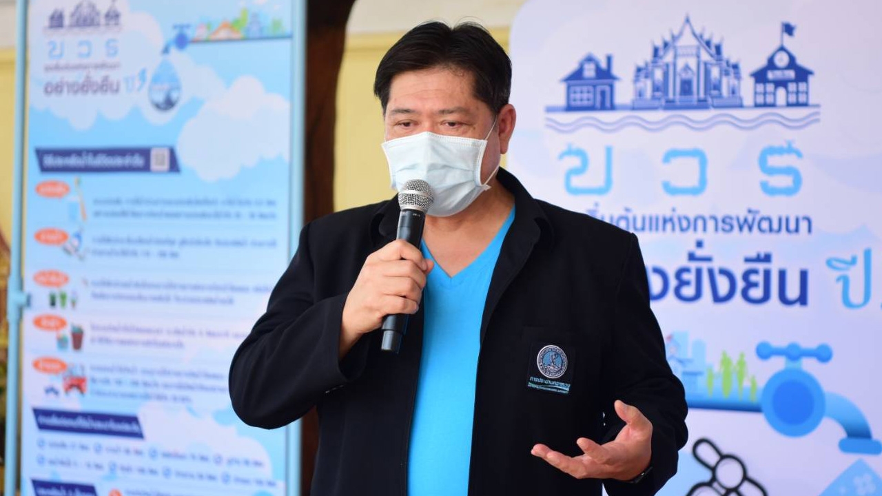 กปน. จัดกิจกรรม "บวร" ปี 3 กระตุ้นรณรงค์คนร่วมมือประหยัดน้ำ