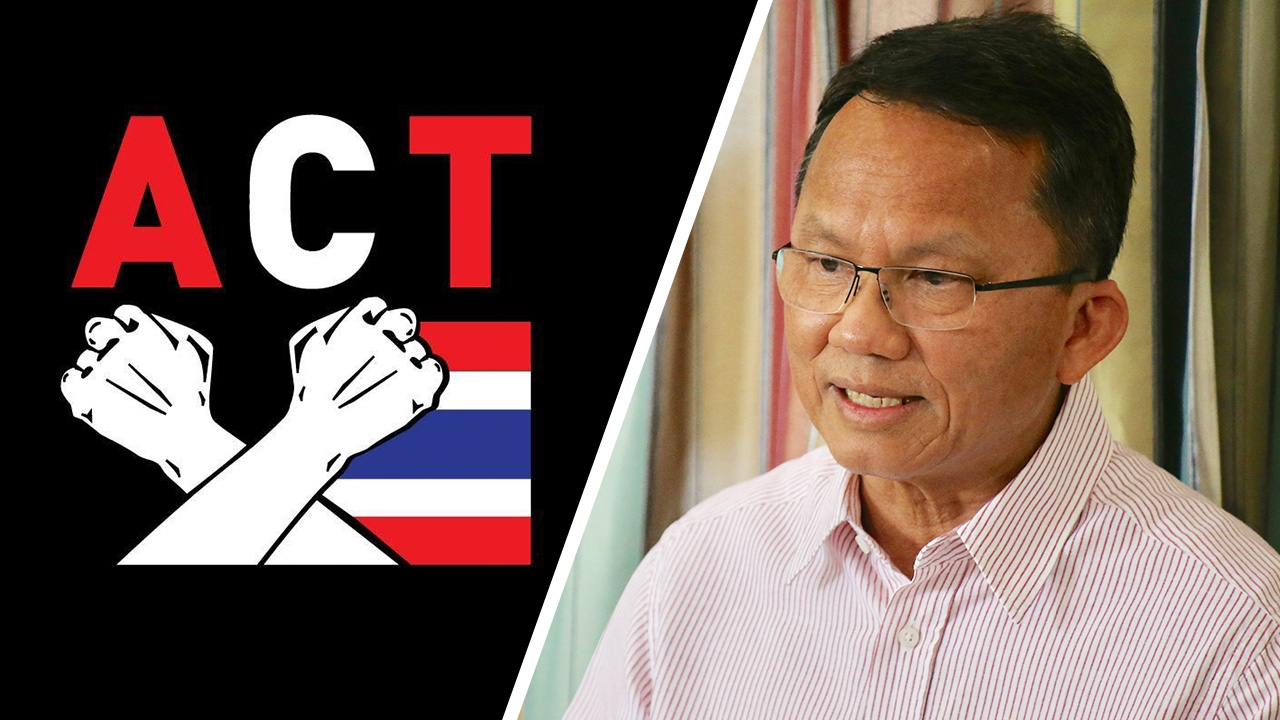 ACT ค้าน “สมศักดิ์” ตั้ง “สุพจน์” ที่ปรึกษาโครงการเรือนจำอุตสาหกรรม