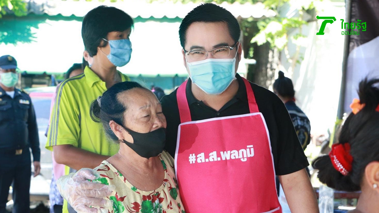 “พลภูมิ” จี้การเคหะฯ ลดค่าเช่าต่อ หลังคนยังเดือดร้อนหนักจากโคโรนาไวรัส