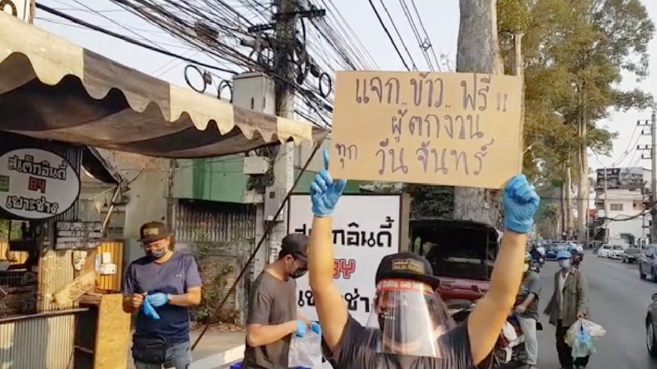 คนไทยต้องช่วยกัน ร้านสเต๊กเชียงใหม่ แจกข้าวกล่องให้คนตกงานสู้โควิด-19