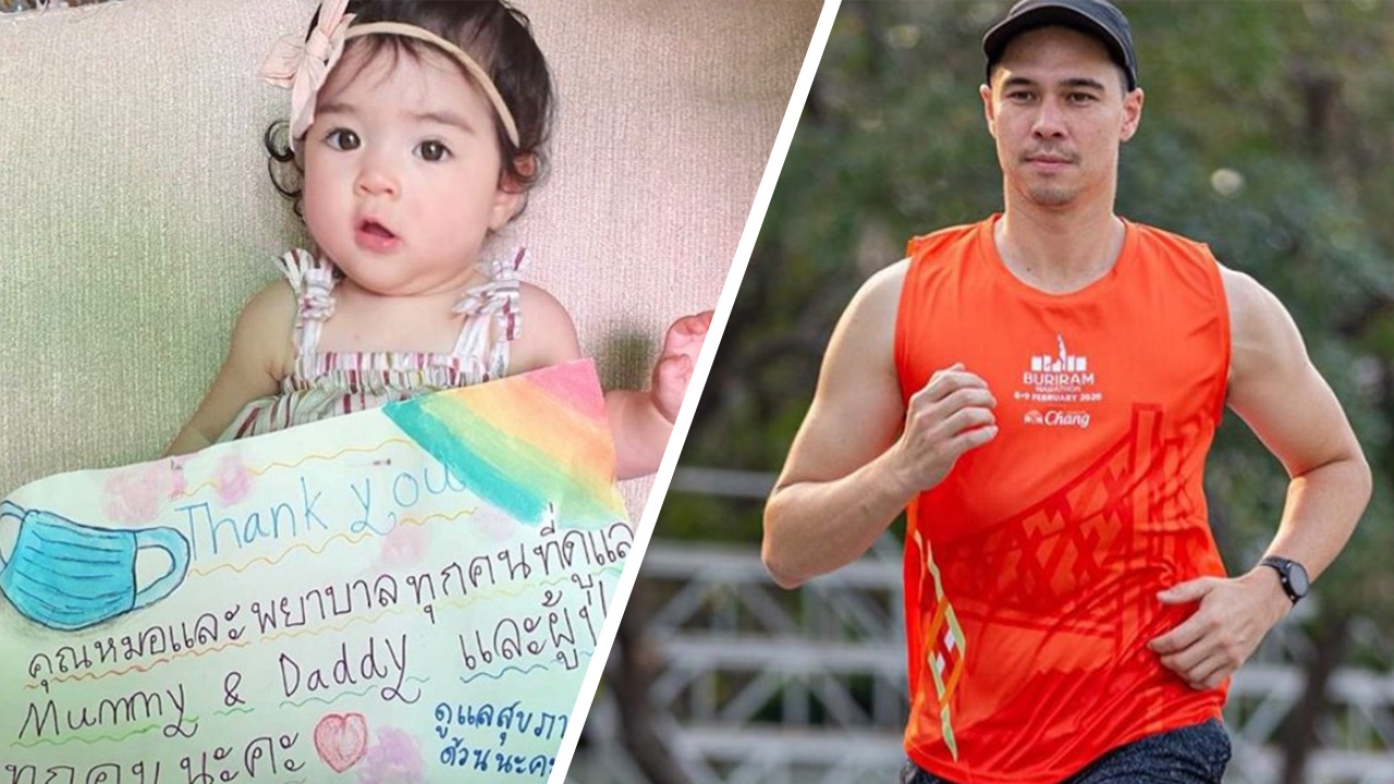 แมทธิว ดีน บอกคนไทยต้องช่วยกัน เราจะได้กลับมาใช้ชีวิตปกติกันซะที