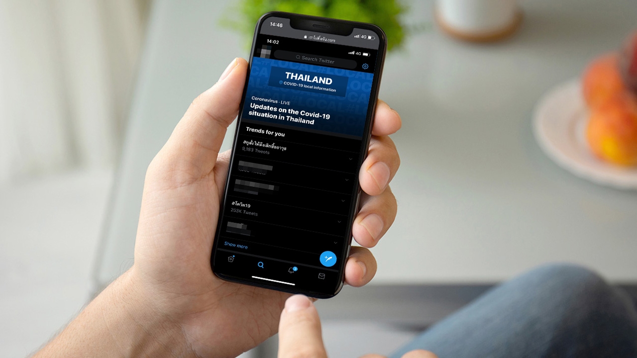 #กูสั่งให้มึงเลิกซื้ออาวุธ แฮชแท็กมาแรงทวิตเตอร์ แซง #โควิด19 ขึ้นอันดับ 1