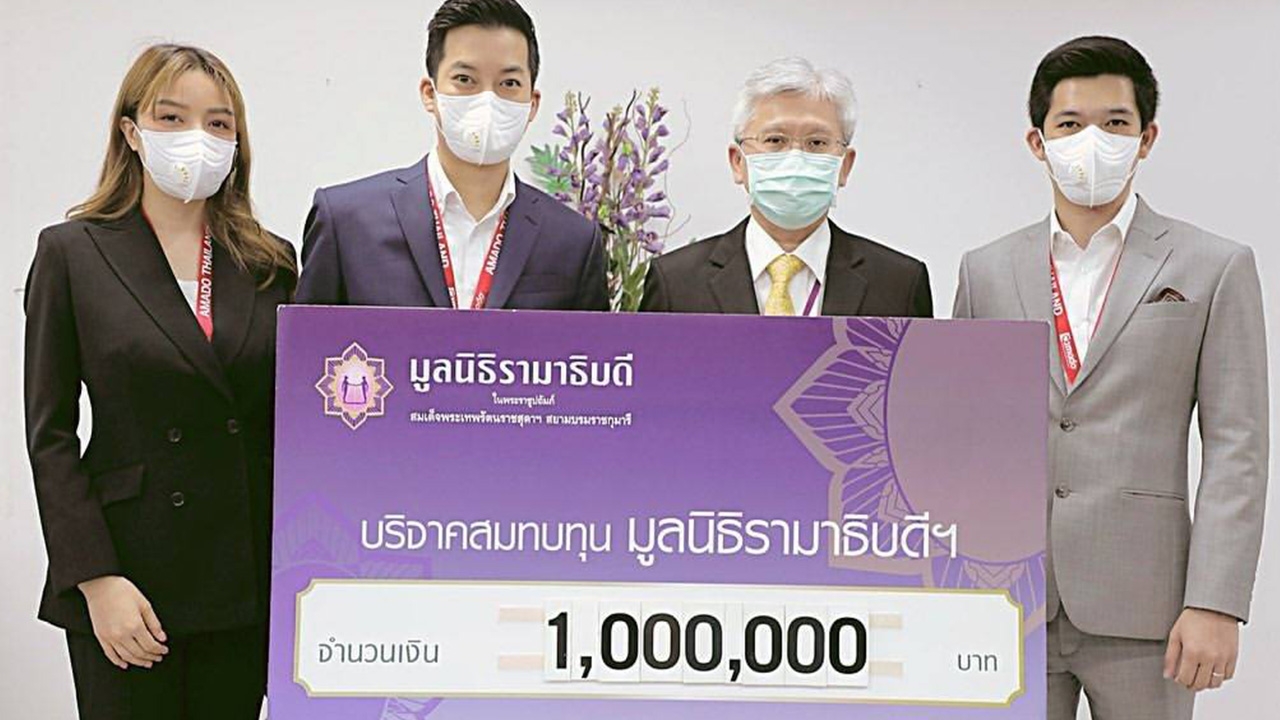 เชน ธนา ควง เจม กณิการ์ มอบเงิน 1 ล้านบาท ให้กำลังใจแพทย์สู้ภัยโควิด-19