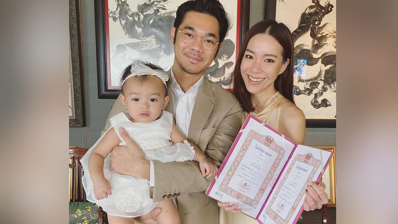 เนม ปราการ ควง ป้อ สารชา จดทะเบียนสมรสแล้ว