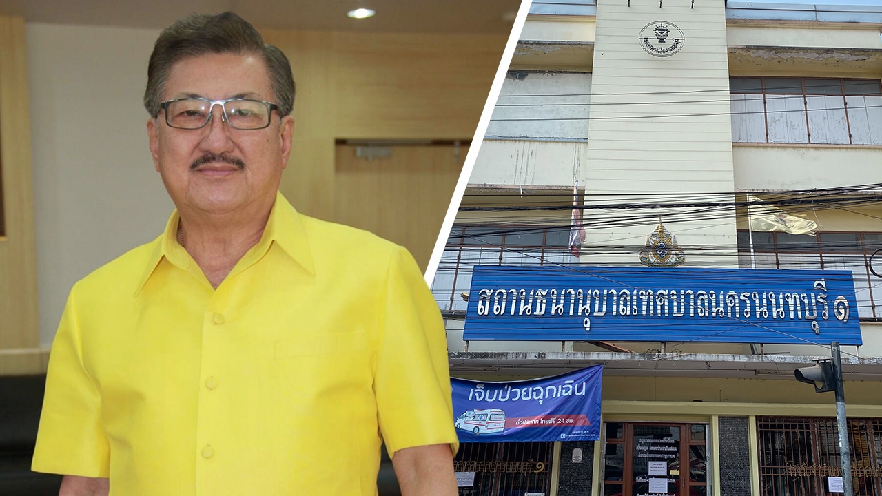 “โรงตึ๊ง” เทศบาลนครนนทบุรี เตรียมเงิน 100 ล้าน ฝ่าวิกฤตโควิด-19