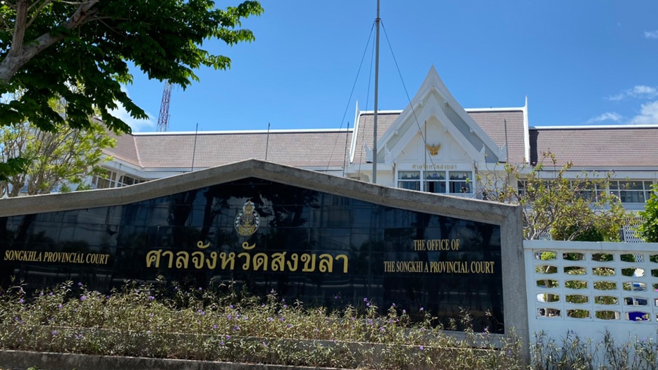 ศาลสงขลาสั่งจำคุก 3 โจรควงเอ็ม 16 ปล้นร้านทองระโนดรวมคนละ 26 ปี 6 เดือน