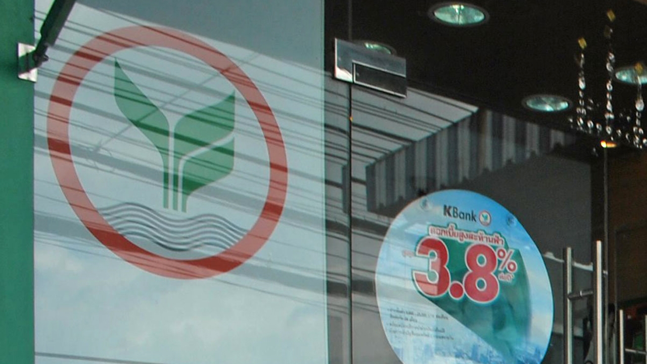 กสิกรไทย ปิด 5 สาขาชั่วคราว เหตุครอบครัวพนักงาน-ลูกค้า ป่วยโควิด-19