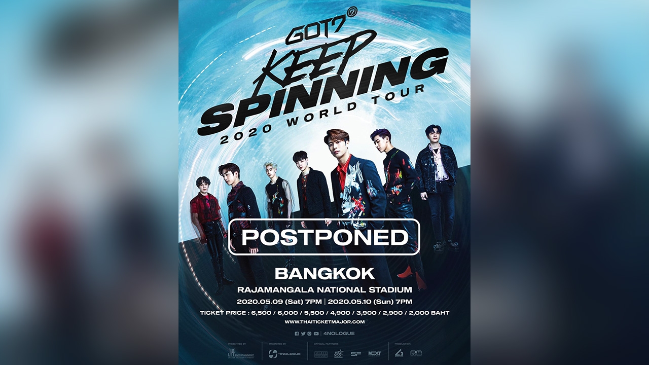 โฟร์โนล็อค เลื่อนจัดคอนเสิร์ต GOT7 อีกรอบ หลังโควิด-19 ยังระบาดหนัก