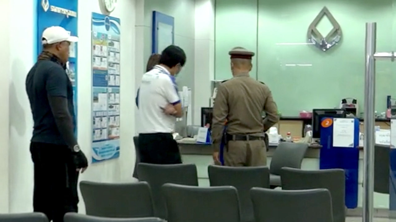 จี้ชิงเงินแบงก์กรุงเทพ ในห้างราชบุรี ได้เงิน 4 แสน ซิ่งหนีอย่างไว