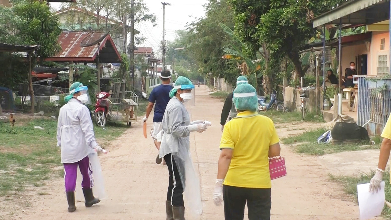 สธ.นครพนมกักตัว 34 ชาวบ้านร่วมงานแต่งใน อ.ท่าอุเทน หลังพบผู้ป่วยโควิด-19