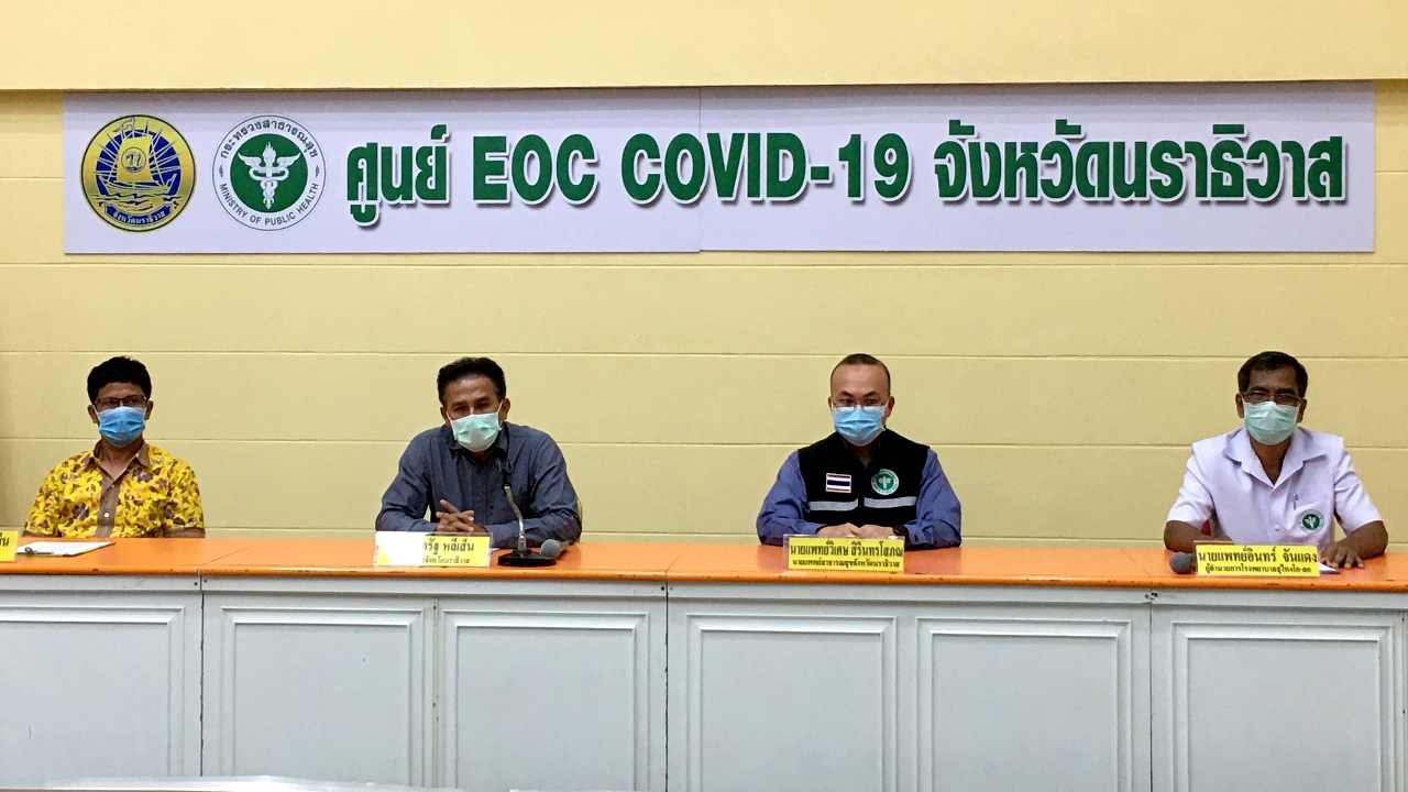 ผู้ว่าฯนราธิวาส เผยป่วยโควิด-19 รวม 8 ราย กลับบ้านแล้ว 2 เสียชีวิต 1