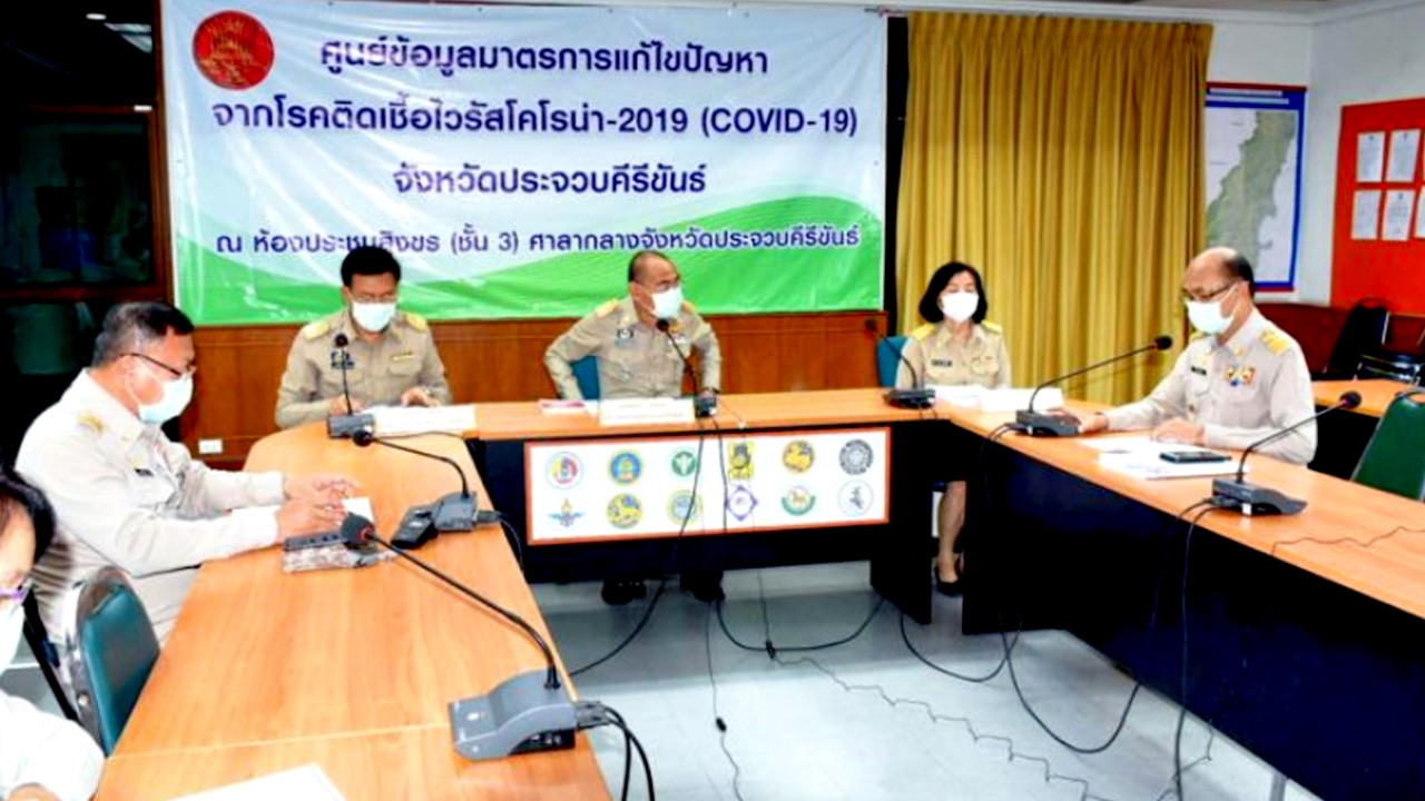 หัวหินเจอป่วยโควิดเพิ่ม 4 ราย ชาวไทย 2 คน ต่างชาติอีก 2 รวมสะสม 11 ราย