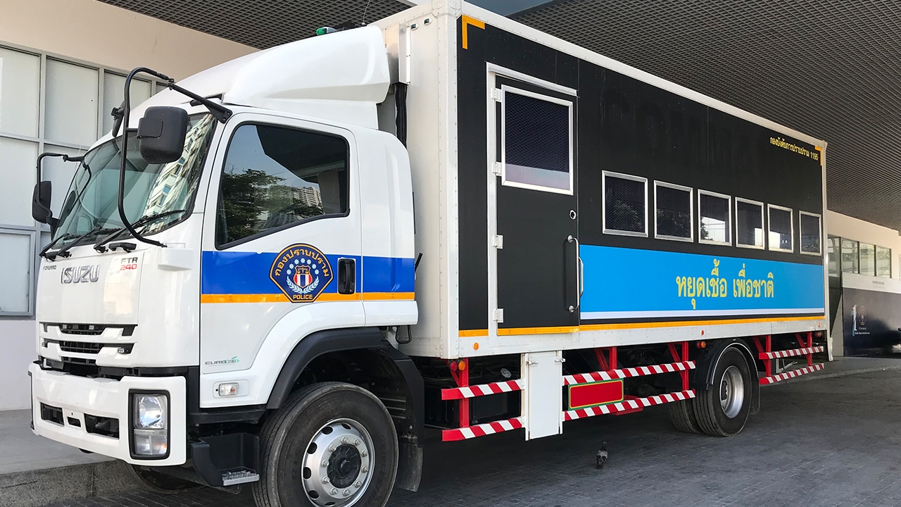 รู้ว่าเสี่ยงแต่ไม่กักตัว ผู้การกองปราบสั่งเตรียมรถไว้ คุมตัวผู้ป่วยโควิด-19