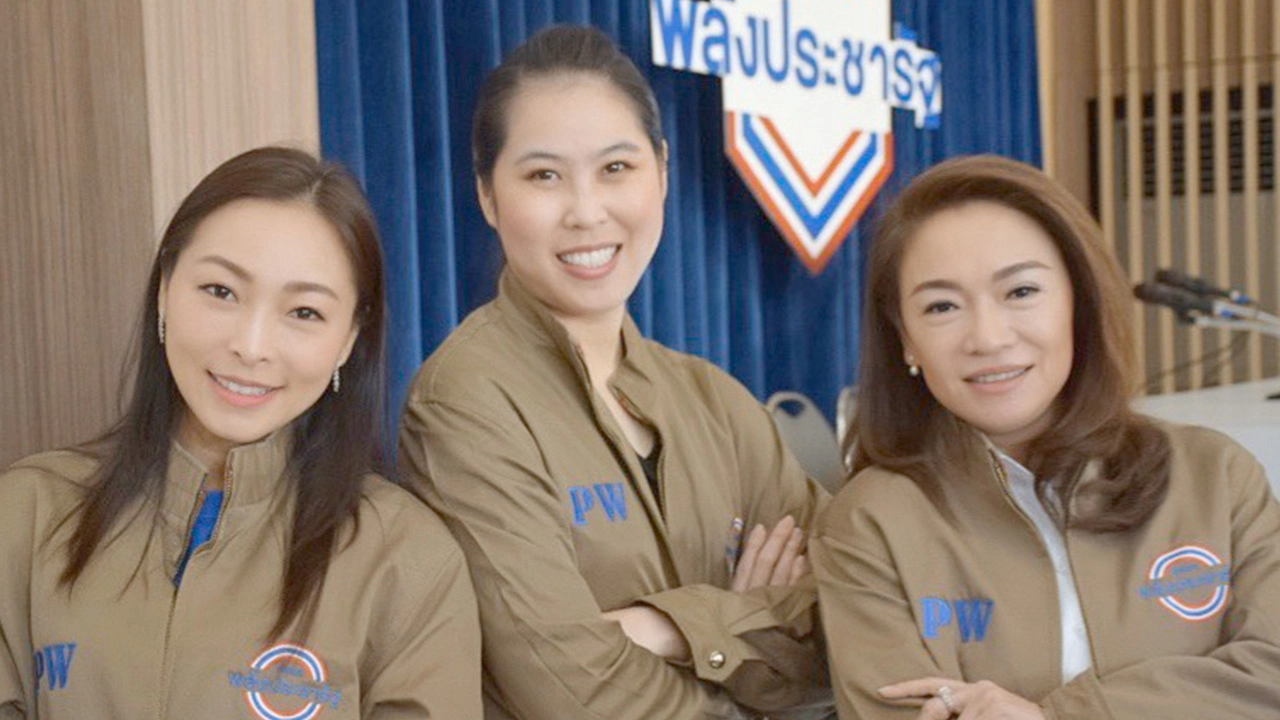 4 ส.ส.พปชร.วอน อัศวิน กำชับตีเส้นแถวจ่ายเงิน ห่าง 1 ม. หวั่นโควิด-19