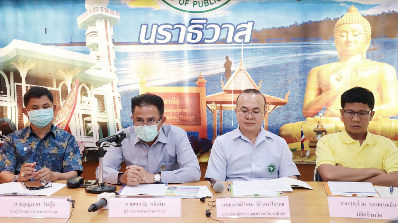 ผวจ.นราธิวาสเผยเจอ 2 รายป่วยโควิด-19 เป็นกลุ่ม 132 คนไทยกลับจากมาเลเซีย