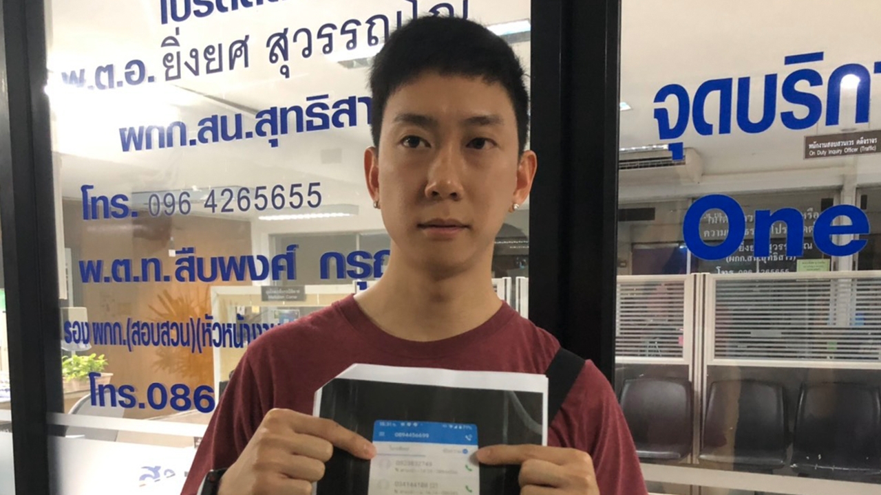 เบนซ์ เรซซิ่ง อดีตสามี แพท โดนข่มขู่ถ้าไม่ถอนฟ้องจะถูกยัดยาเสพติด