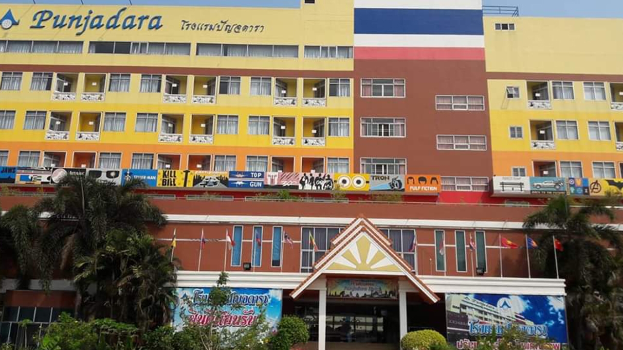 โรงแรมปัญจดาราโคราช ปิดบริการชั่วคราว ปรับเป็น รพ.สนาม สู้โควิด-19 