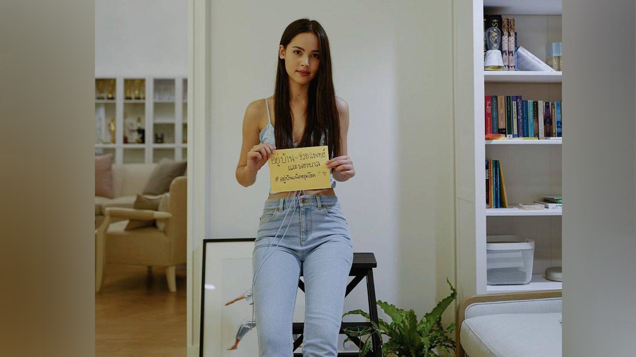 ญาญ่า อุรัสยา โพสต์ภาพชวนให้อยู่บ้าน แต่คนกลับโฟกัสที่เอว