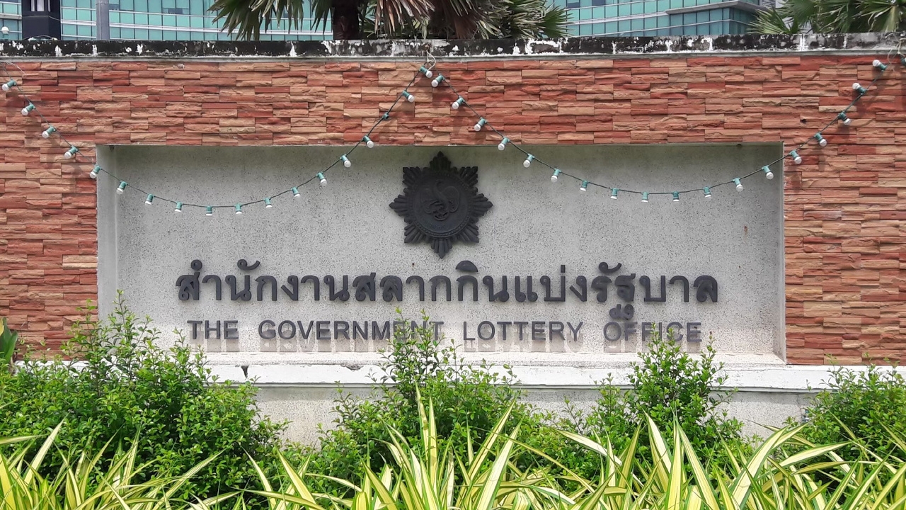 ด่วน บอร์ดกองสลาก มีมติเลื่อน "วันหวยออก" เหตุ "โควิด-19"