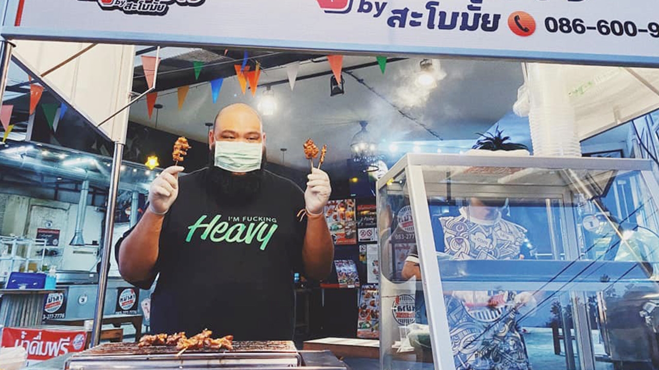 กอล์ฟ ฟักกลิ้ง ฮีโร่ เจอพิษโควิด-19 วางไมค์ขายหมูปิ้งเลี้ยงปากท้อง