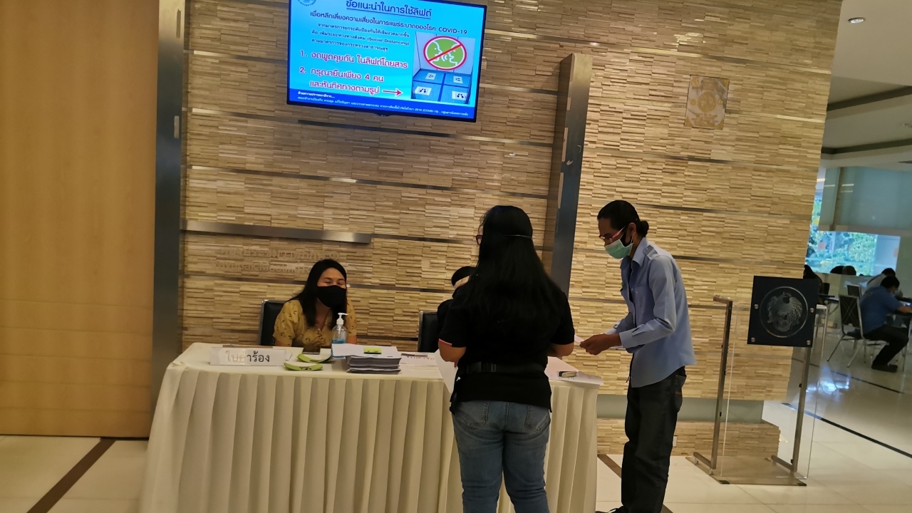 อาชีพรับจ้าง ไม่ใช่เกษตรกร ชวดเงิน 5 พัน แห่ร้องคลัง ตรวจข้อมูลใหม่