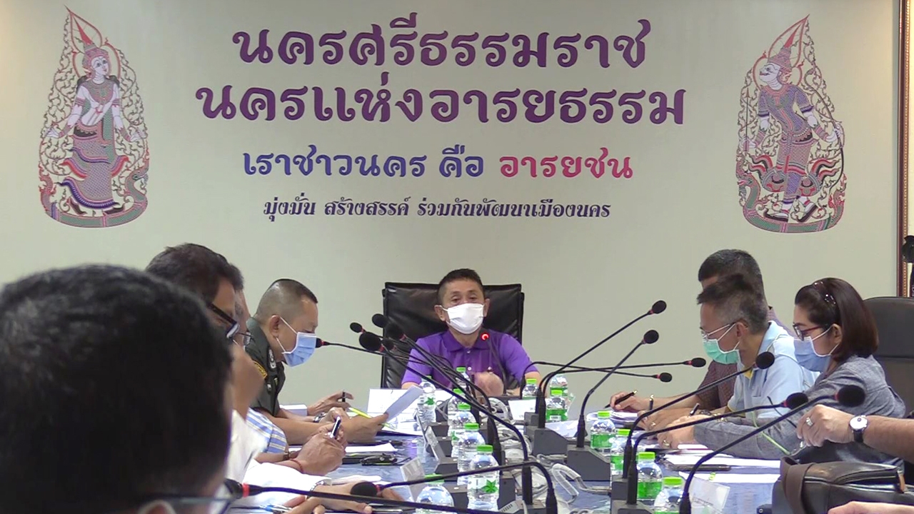 เมืองคอนพบป่วยโควิด-19 รายที่ 8 เป็นหลานสาวคุณตารายที่ 7 ที่ตายวานนี้