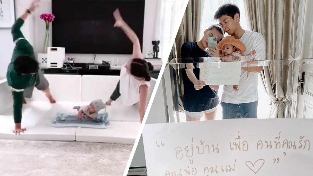 เจนี่-มิกกี้ พา น้องโนล่า ออกกำลังกาย เอ็นดูลูกสาวยกขาตามพ่อแม่ (คลิป)