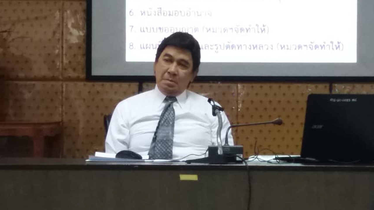 พิษโควิด-19 ศาลเลื่อนตัดสินเป็น 30 มิ.ย. “กรุงศรีวิไล” ทุจริตเลือกตั้ง 