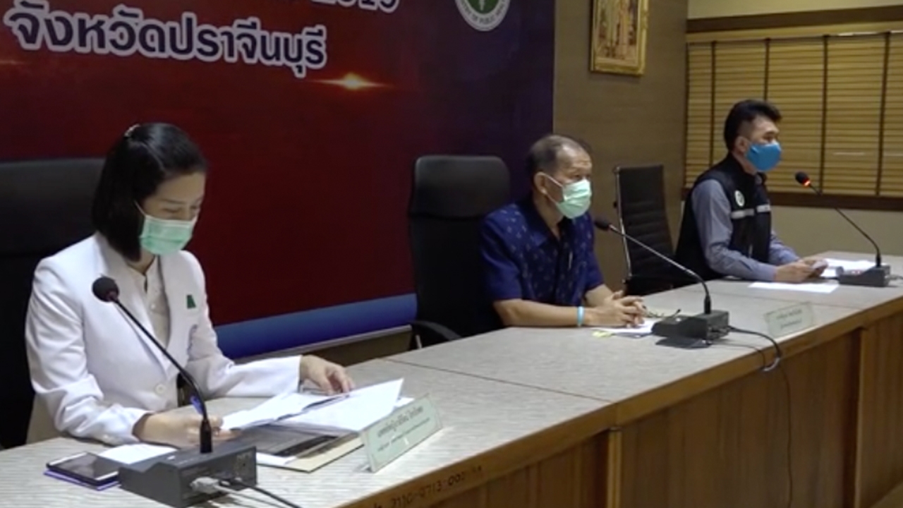 ปราจีนบุรี พบติดโควิดอีก 3 รายรวม 8 คน ทำให้บุคลากรการแพทย์กักตัว 25 คน