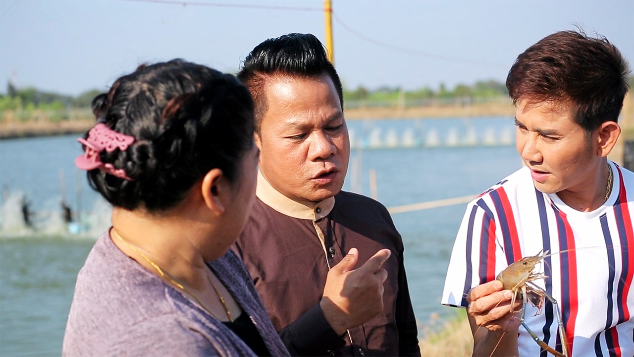 ลุ้นตัวโก่ง “ยิ่งยง” จับกุ้งก้ามกราม