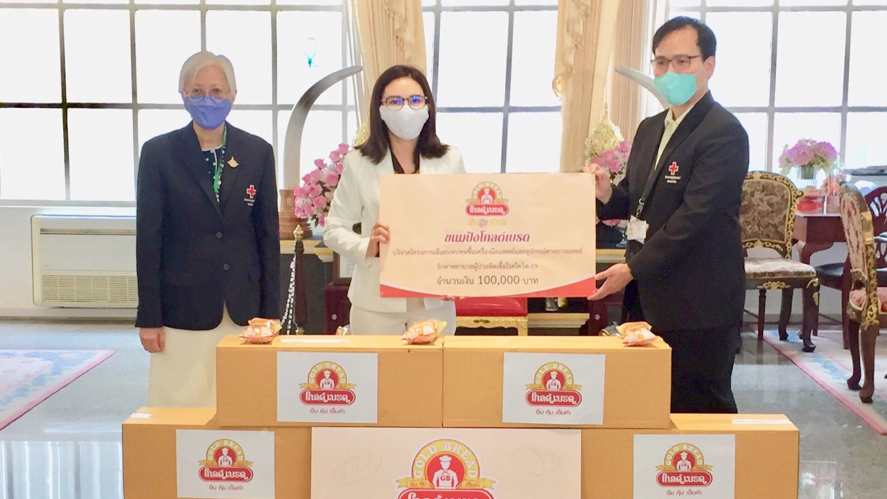 'เอกชน' มอบเงิน 1 แสน พร้อมขนมปัง ให้ 6 รพ.รัฐ ซื้ออุปกรณ์แพทย์
