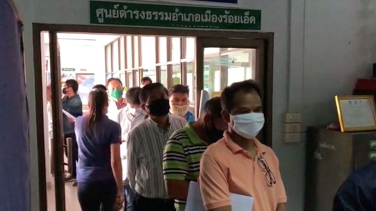 ปชช.-คนขับรถขนส่งแห่ขอทำใบอนุญาตเข้า-ออก หลังร้อยเอ็ดปิดเมืองสู้โควิด19