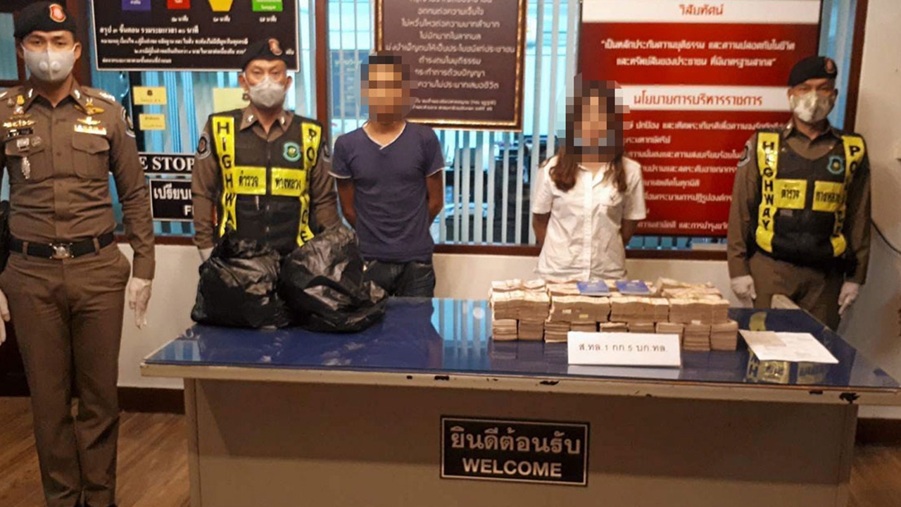 ฝากขัง 2 พม่า ขนเงินไทย 16.5 ล้านเข้าประเทศ ค้านประกันตัวกลัวหนี