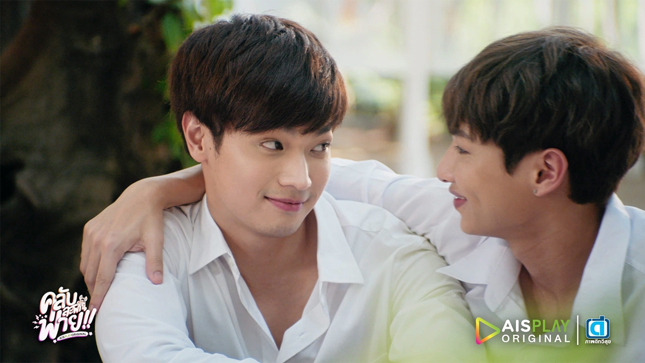 “โอบ นิธิ” จิ้น “กัน อรรถพันธ์” “คลับสะพานฟาย” พุ่งติดเทรนด์