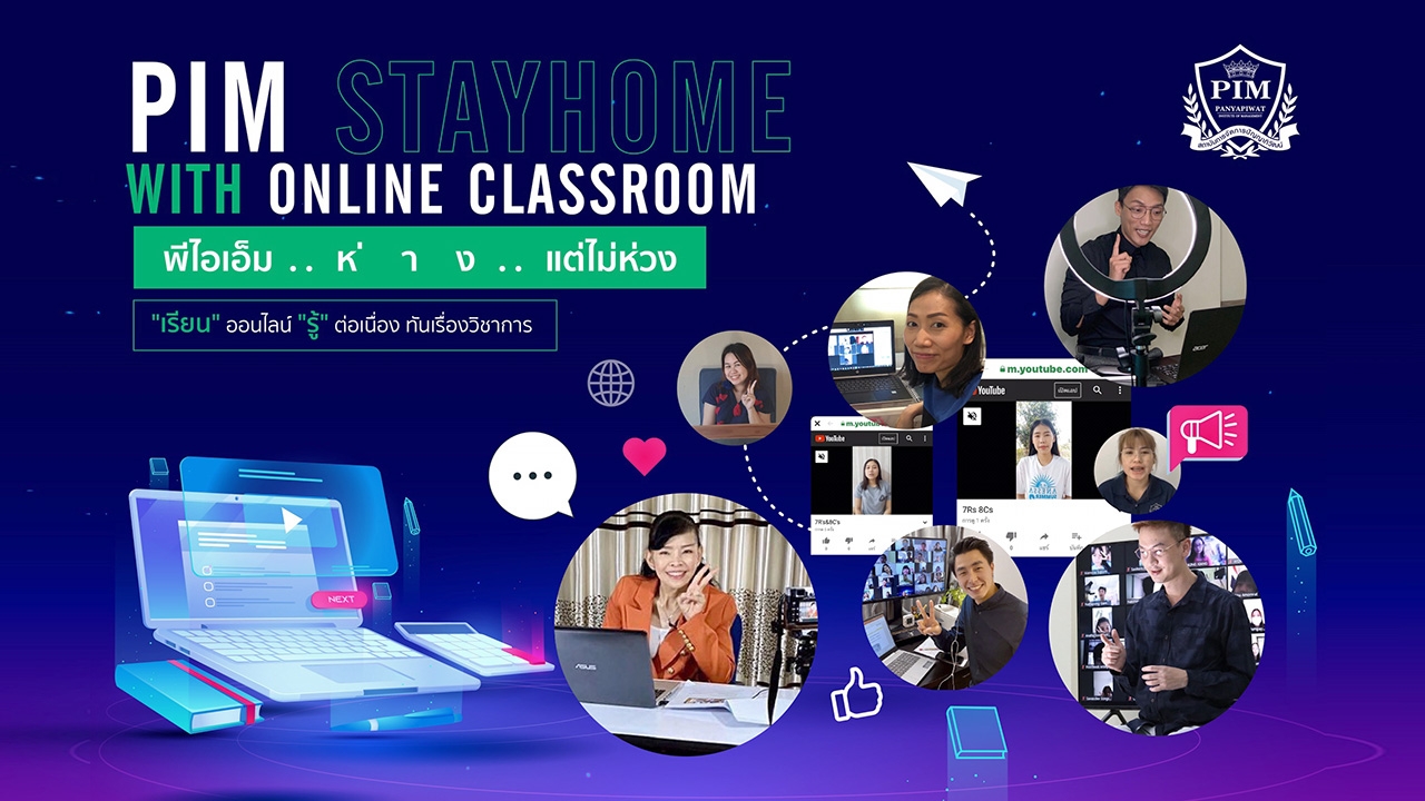 PIM Stay Home with Online Classroom