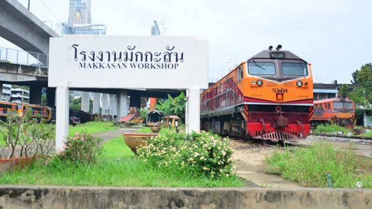 การรถไฟฯ ระส่ำ ช่างฝีมือโรงงานมักกะสันติดโควิด หวั่นคนรอบตัวส่อมีเชื้อ