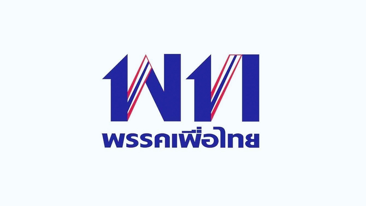 เพื่อไทย ออกจม.เปิดผนึกถึง "บิ๊กตู่" เสนอมาตรการ จี้ แก้ไฟป่าภาคเหนือ