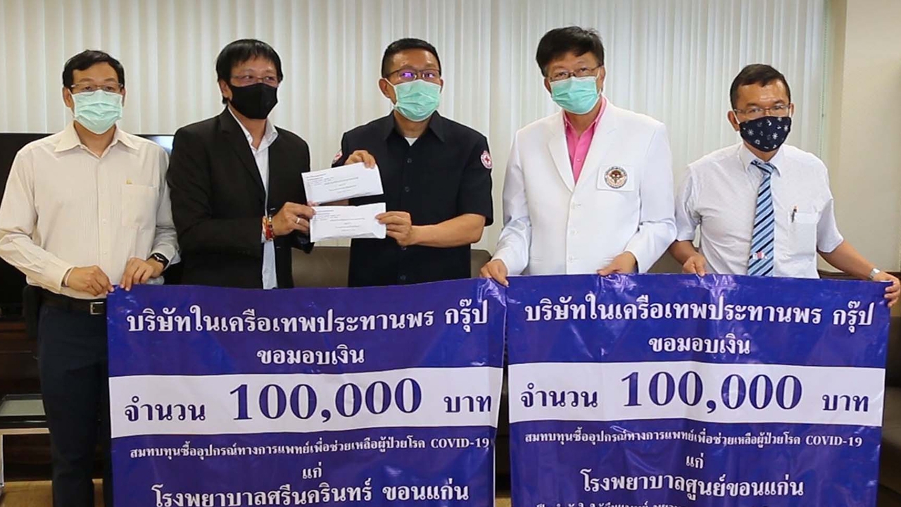 'ขอนแก่น' จัดหนัก หลังพบผู้ฝืนเคอร์ฟิว 72 รายสั่งฟ้องศาลเอาผิดทันที