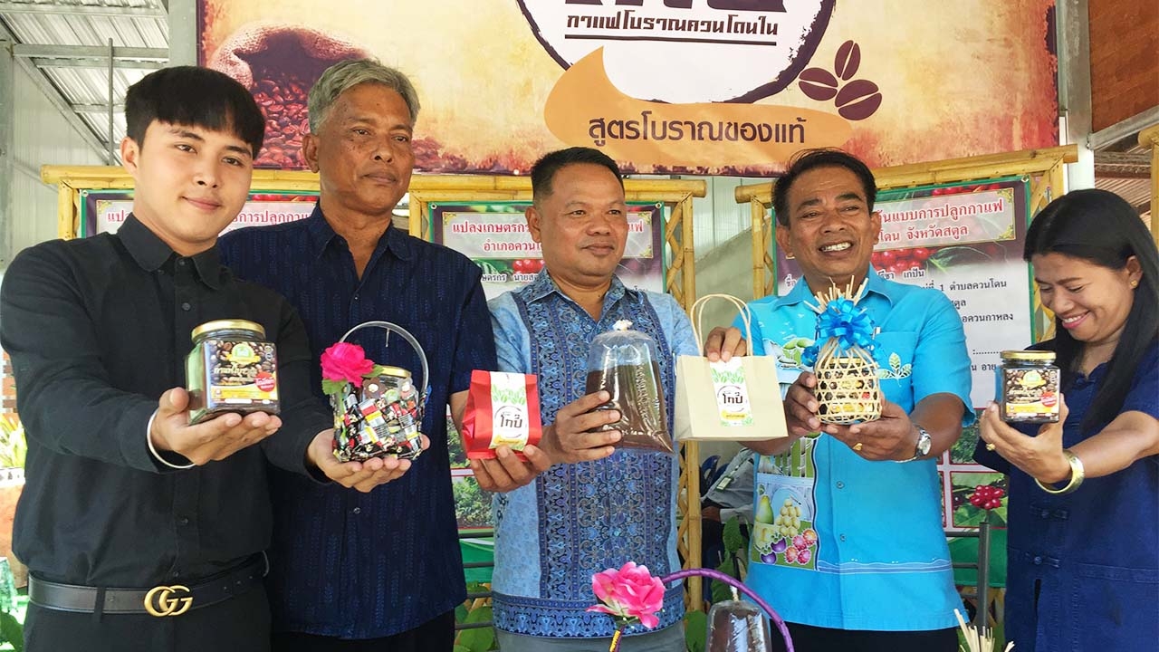 มองทั่วทิศเมืองไทย : โกปี้ชุมชนควนโดน