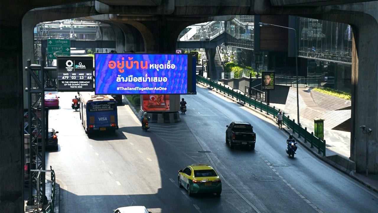 "วาสนา" โพสต์ 6 โมงเย็นวันนี้ เตรียมรอฟัง นายกฯ ประกาศ "เคอร์ฟิว"
