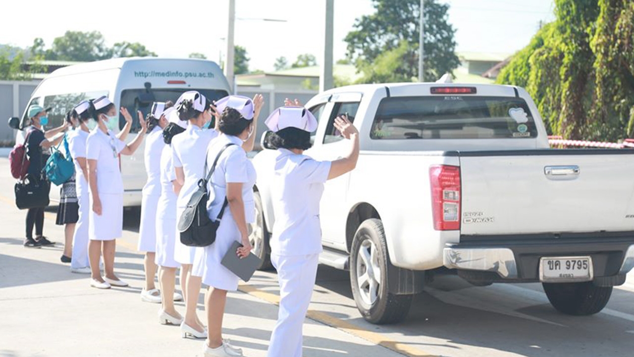 รพ.สงขลานครินทร์ สาขา 2 ส่งผู้ป่วยโควิด-19 หายดีกลับบ้านอีก 3 ราย