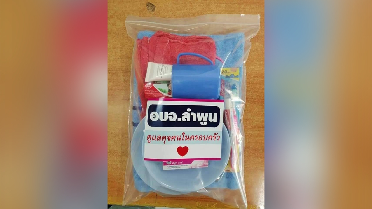 ผู้ว่าฯ เต้นสั่งสอบใช้งบ 17 ล้าน แจกถุงยังชีพ “อบจ.ลำพูน”