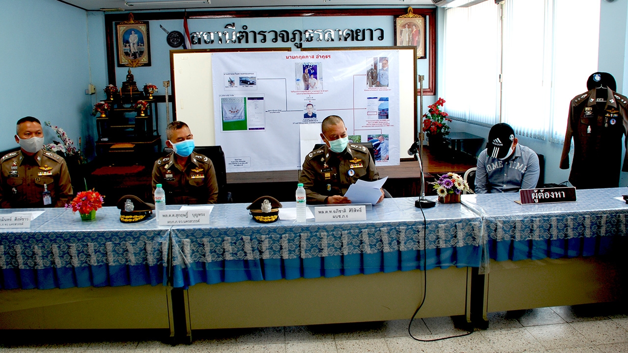 หนุ่มใหญ่ดูมีเงิน แต่งชุดตำรวจหมั้นสาว เจอตำรวจจริงบุกจับโดน 3 ข้อหา