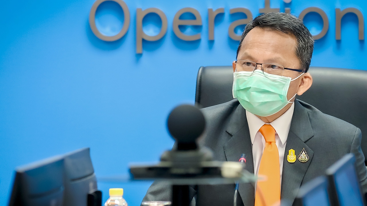 ยธ.ถก บช.ปส.วางแนวทางยึดทรัพย์เครือข่ายค้ายา-เพิ่มเงินนำจับให้คนทำงาน