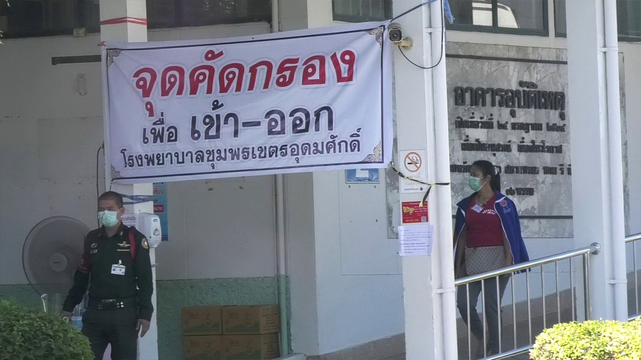 อธิบดีคุกเผย จนท.ราชทัณฑ์หญิงชุมพร ติดโควิดฯ จากนอกเรือนจำ