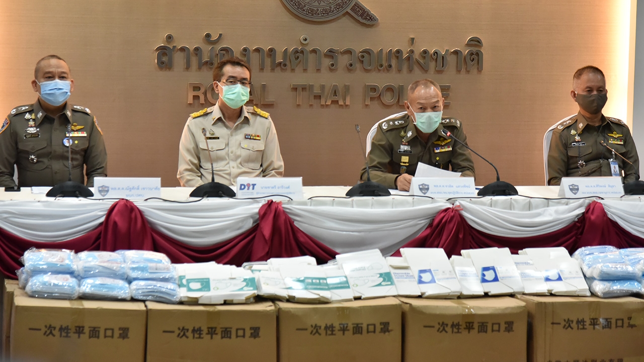 “ศปอส.ตร.” ส่งสายล่อซื้อ จับอีก 2 ราย กักตุนหน้ากาก ของกลาง 5 แสนชิ้น